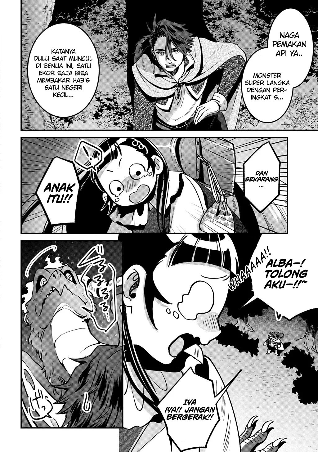 Okami To Randoseru ~Kyu Saishuka To Tensei Musume No Danjon Gohan~ Chapter 1 - halaman 37