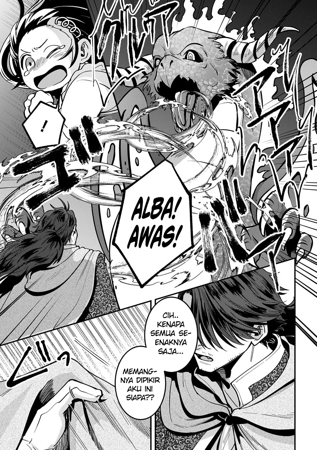 Okami To Randoseru ~Kyu Saishuka To Tensei Musume No Danjon Gohan~ Chapter 1 - halaman 38