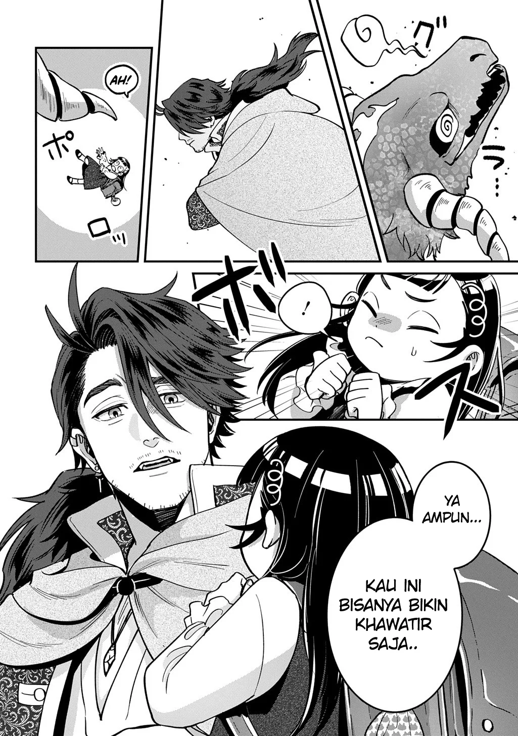 Okami To Randoseru ~Kyu Saishuka To Tensei Musume No Danjon Gohan~ Chapter 1 - halaman 42