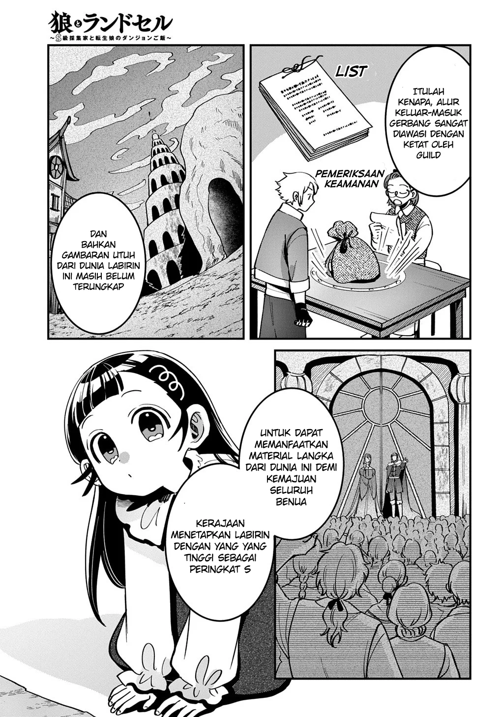 Okami To Randoseru ~Kyu Saishuka To Tensei Musume No Danjon Gohan~ Chapter 1 - halaman 45