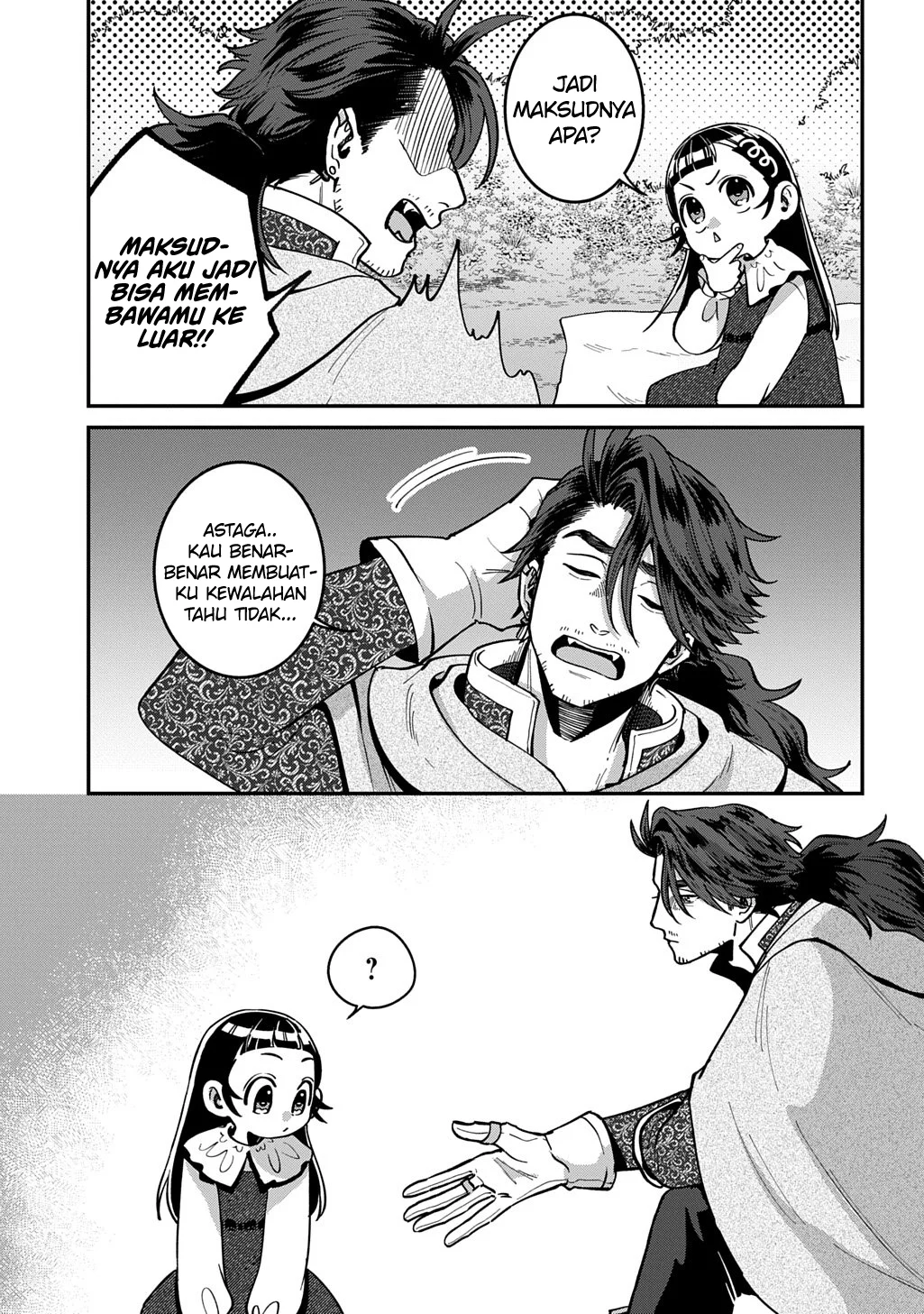 Okami To Randoseru ~Kyu Saishuka To Tensei Musume No Danjon Gohan~ Chapter 1 - halaman 47