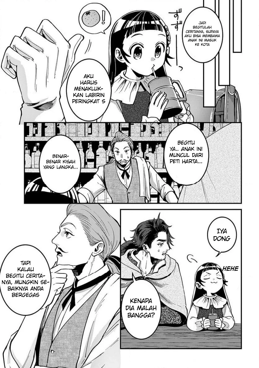 Okami To Randoseru ~Kyu Saishuka To Tensei Musume No Danjon Gohan~ Chapter 2.1 - halaman 10