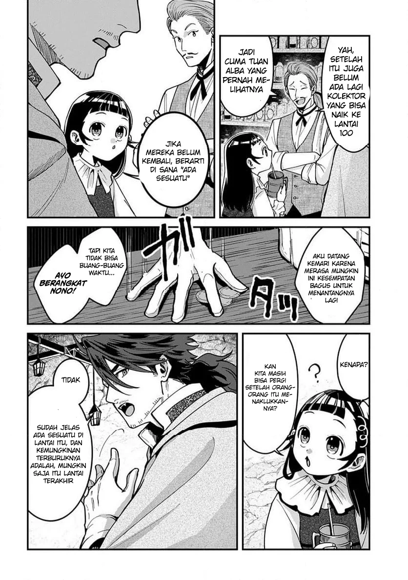 Okami To Randoseru ~Kyu Saishuka To Tensei Musume No Danjon Gohan~ Chapter 2.1 - halaman 13