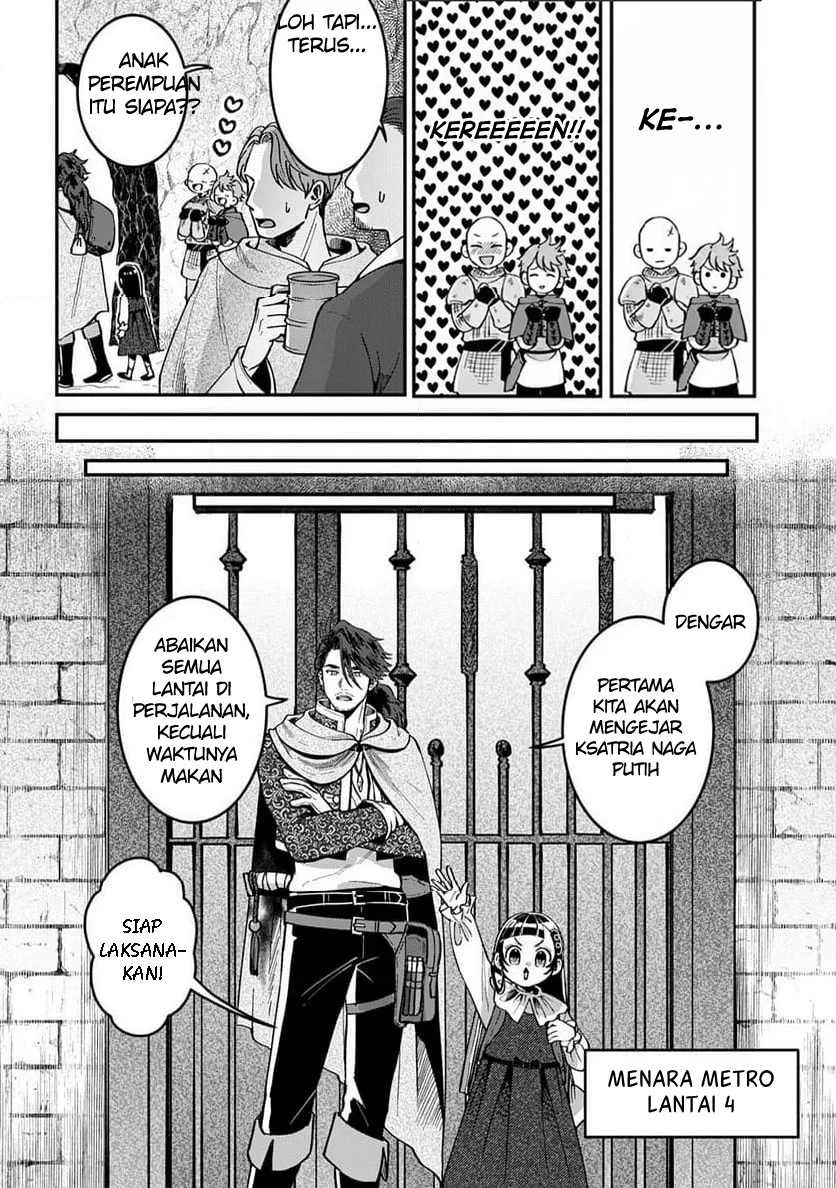 Okami To Randoseru ~Kyu Saishuka To Tensei Musume No Danjon Gohan~ Chapter 2.1 - halaman 15