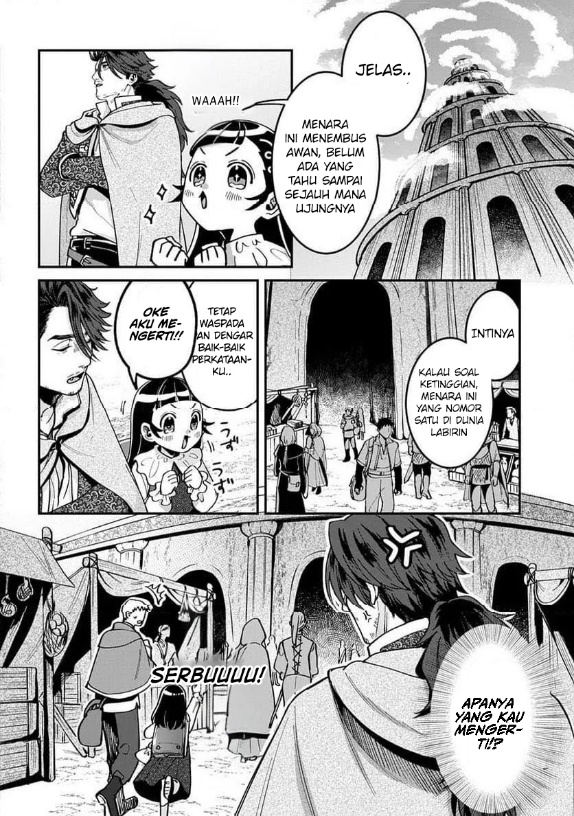 Okami To Randoseru ~Kyu Saishuka To Tensei Musume No Danjon Gohan~ Chapter 2.1 - halaman 3