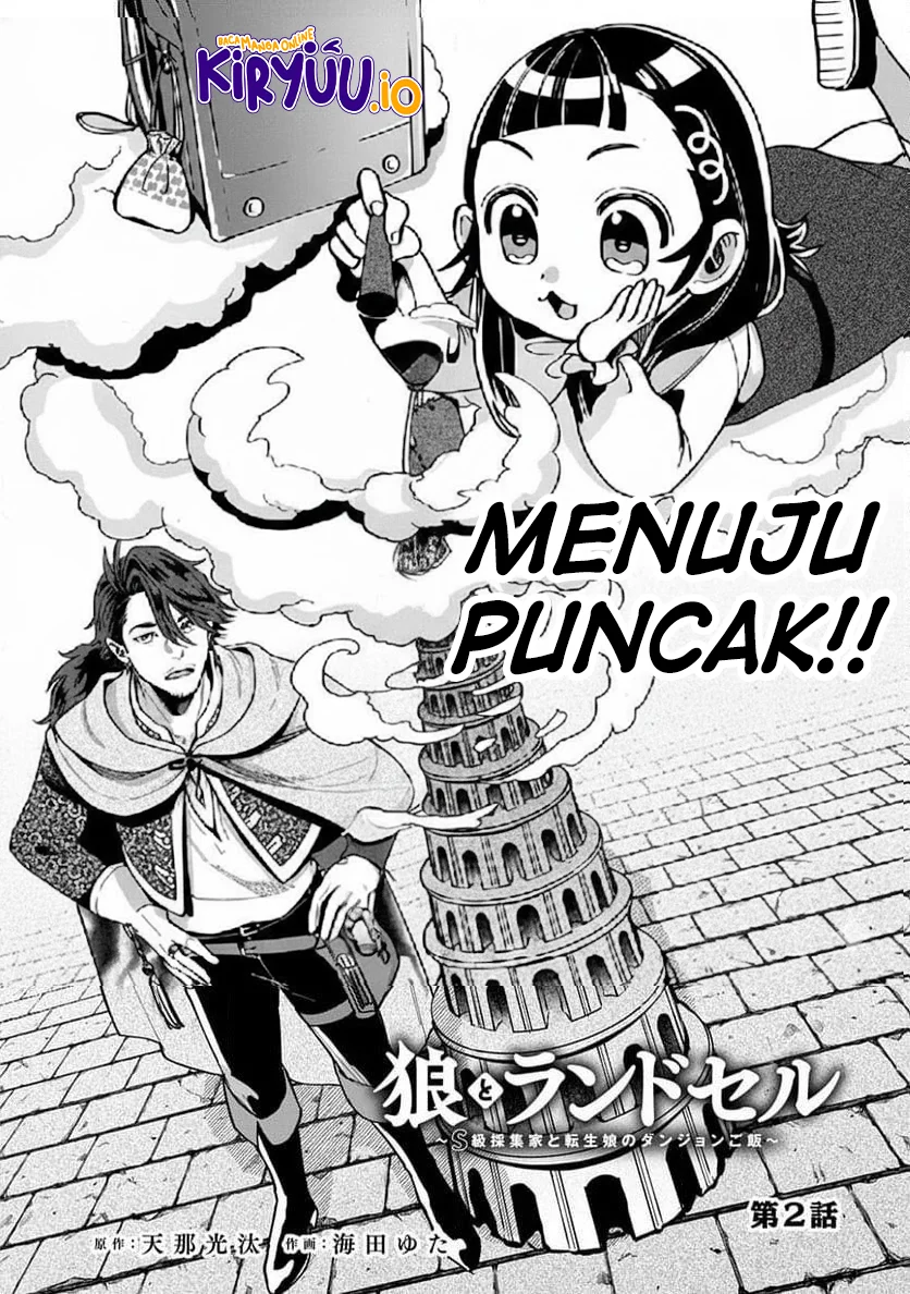 Okami To Randoseru ~Kyu Saishuka To Tensei Musume No Danjon Gohan~ Chapter 2.1 - halaman 4
