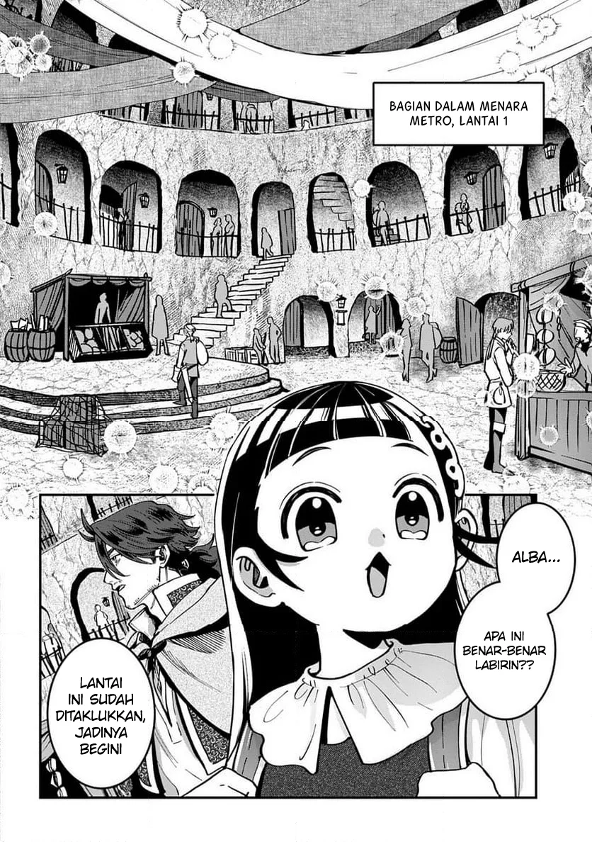 Okami To Randoseru ~Kyu Saishuka To Tensei Musume No Danjon Gohan~ Chapter 2.1 - halaman 5