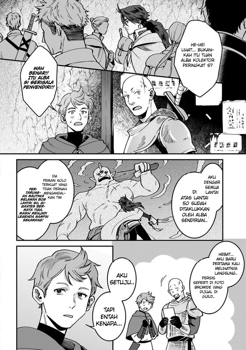 Okami To Randoseru ~Kyu Saishuka To Tensei Musume No Danjon Gohan~ Chapter 2.1 - halaman 7