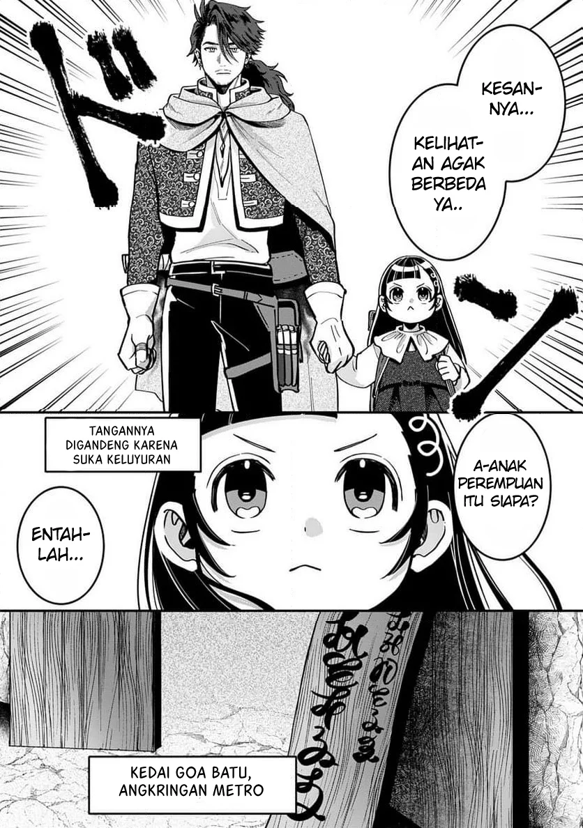 Okami To Randoseru ~Kyu Saishuka To Tensei Musume No Danjon Gohan~ Chapter 2.1 - halaman 8