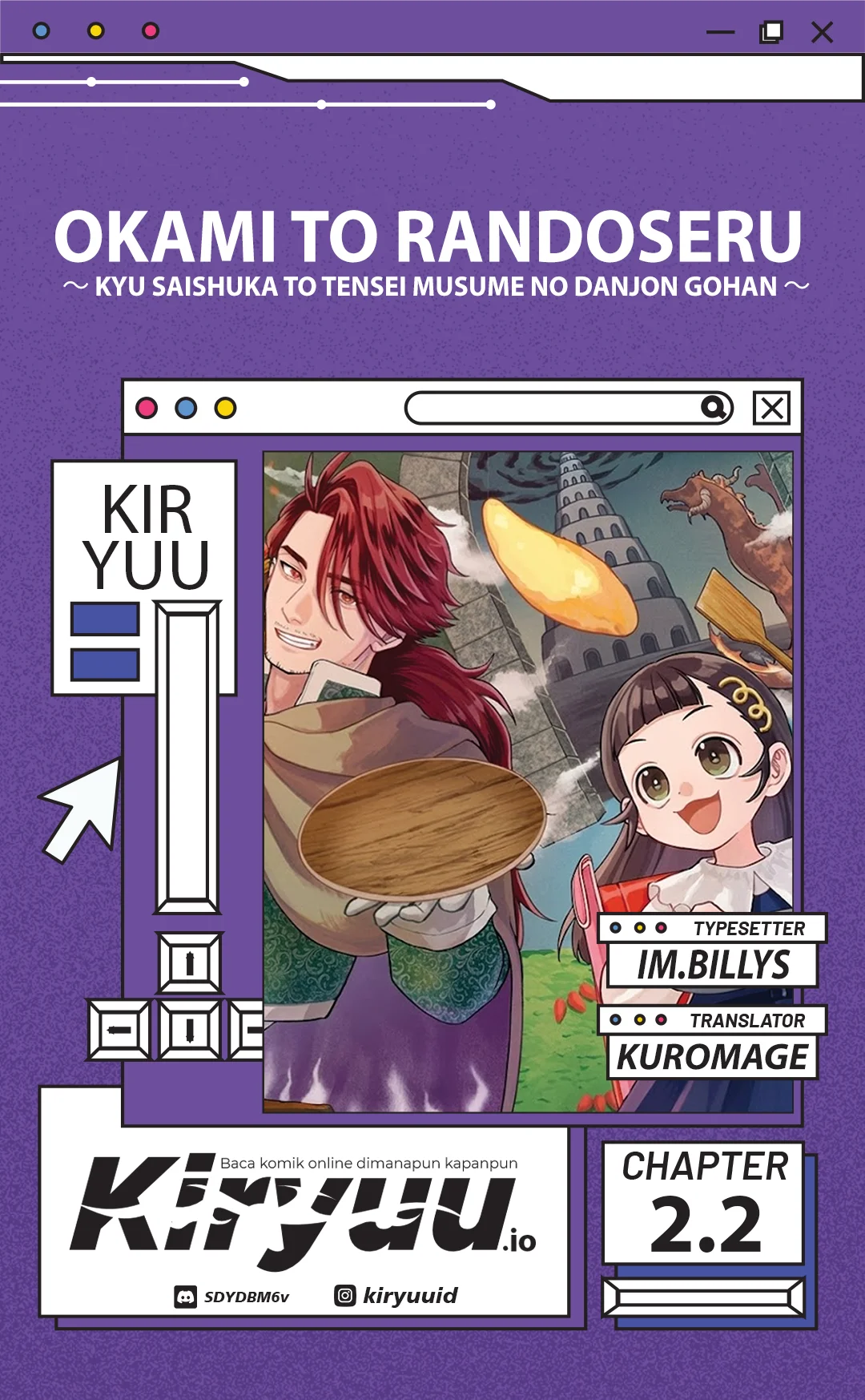 Okami To Randoseru ~Kyu Saishuka To Tensei Musume No Danjon Gohan~ Chapter 2.2 - halaman 1