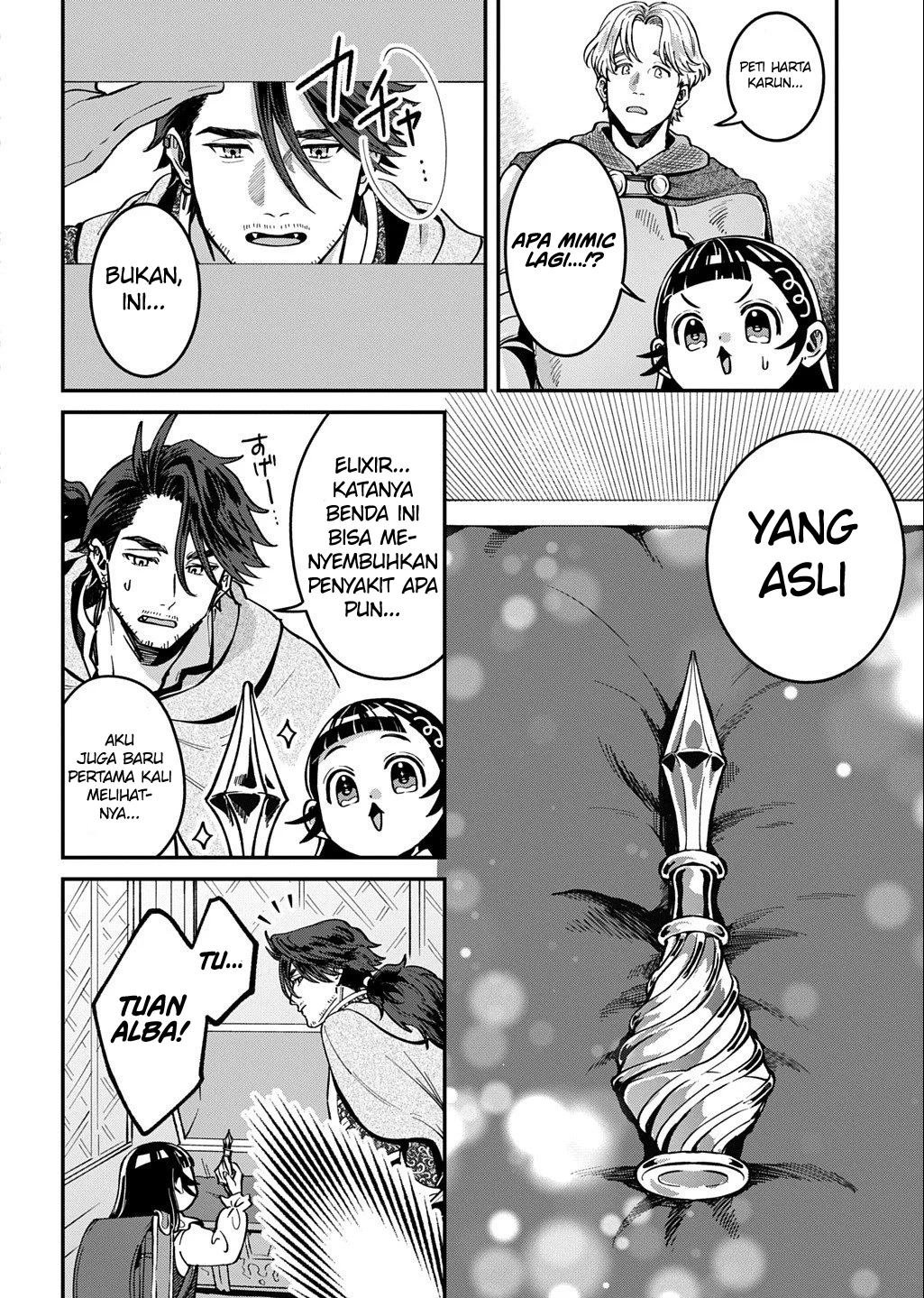 Okami To Randoseru ~Kyu Saishuka To Tensei Musume No Danjon Gohan~ Chapter 2.2 - halaman 12