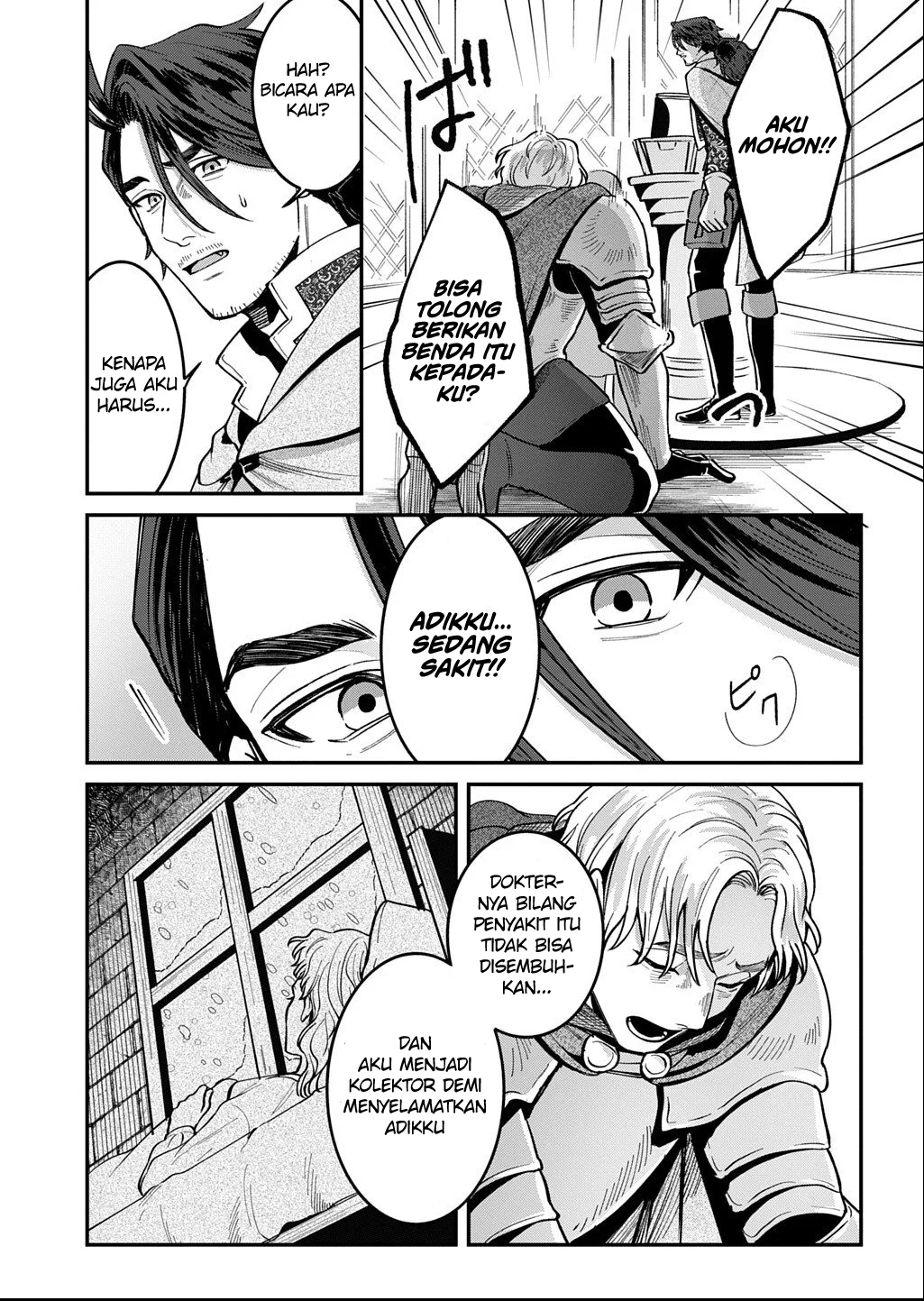 Okami To Randoseru ~Kyu Saishuka To Tensei Musume No Danjon Gohan~ Chapter 2.2 - halaman 13