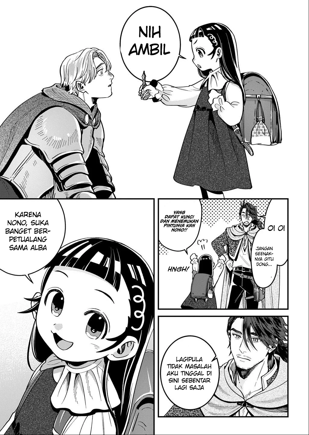 Okami To Randoseru ~Kyu Saishuka To Tensei Musume No Danjon Gohan~ Chapter 2.2 - halaman 15