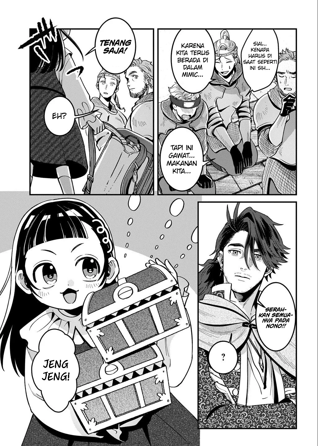 Okami To Randoseru ~Kyu Saishuka To Tensei Musume No Danjon Gohan~ Chapter 2.2 - halaman 17