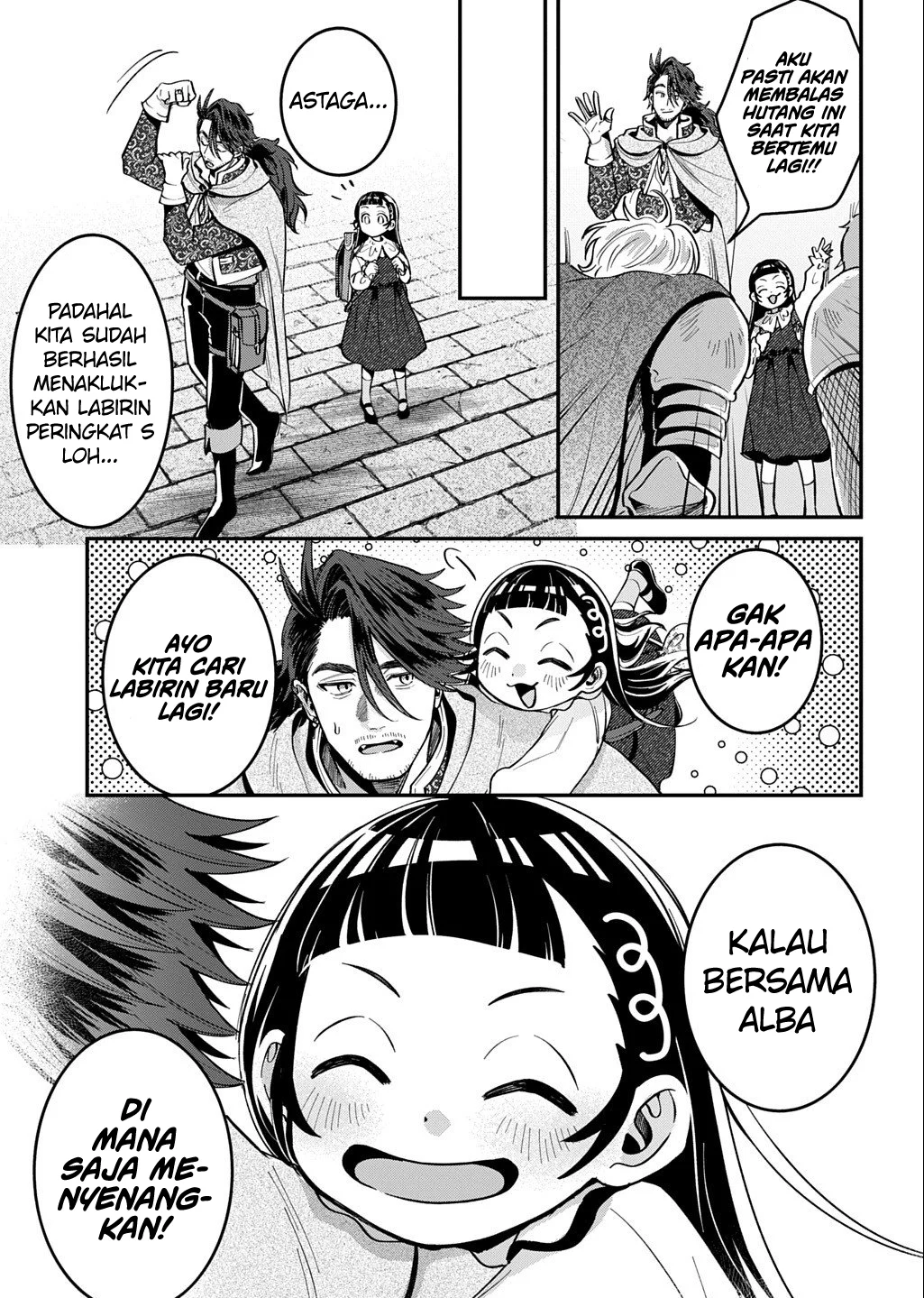 Okami To Randoseru ~Kyu Saishuka To Tensei Musume No Danjon Gohan~ Chapter 2.2 - halaman 23