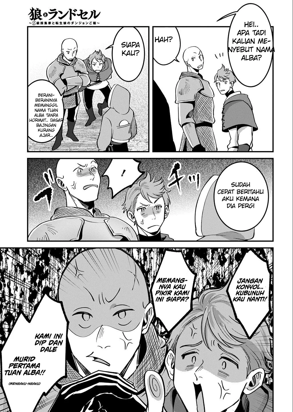 Okami To Randoseru ~Kyu Saishuka To Tensei Musume No Danjon Gohan~ Chapter 2.2 - halaman 25