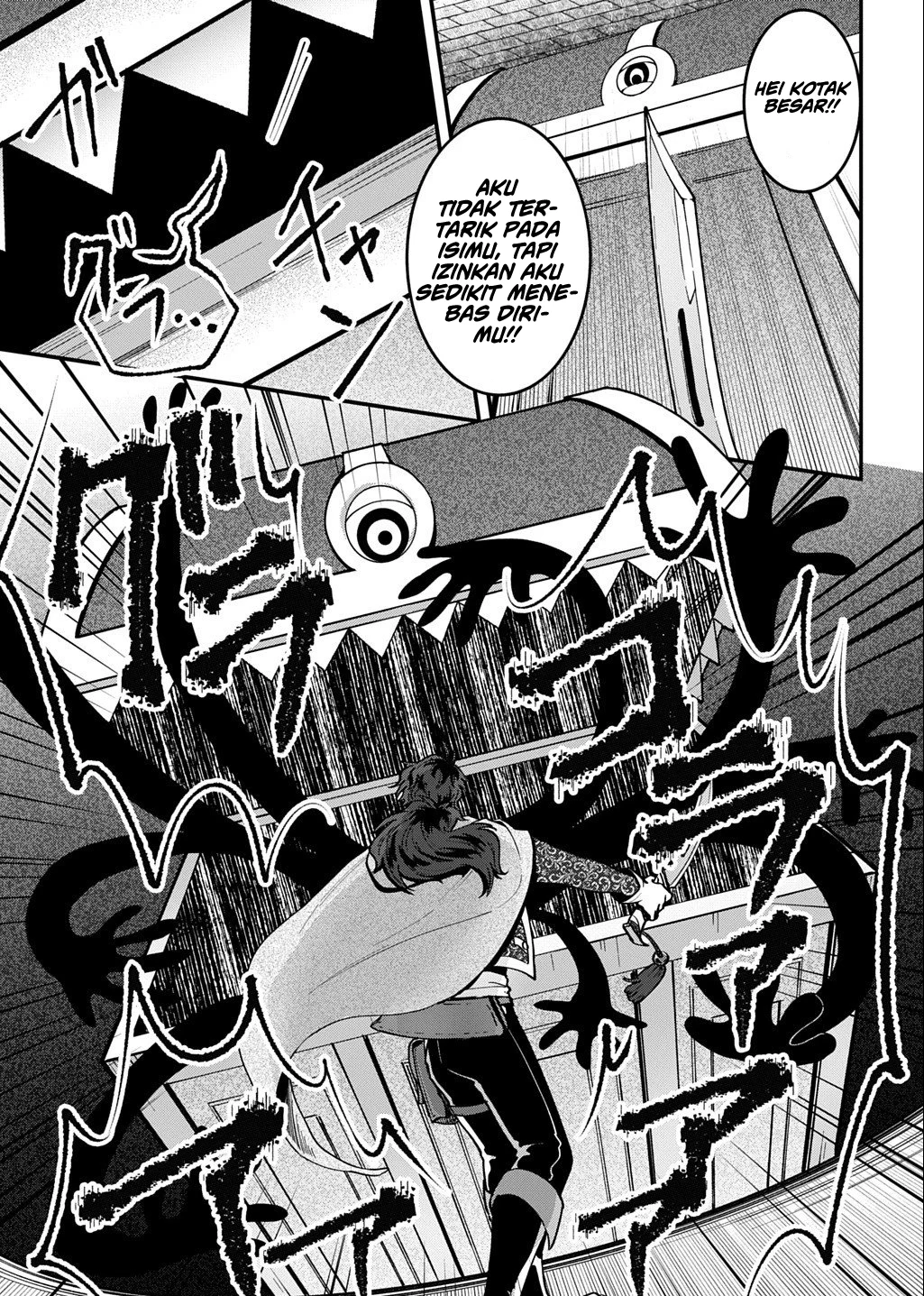 Okami To Randoseru ~Kyu Saishuka To Tensei Musume No Danjon Gohan~ Chapter 2.2 - halaman 3
