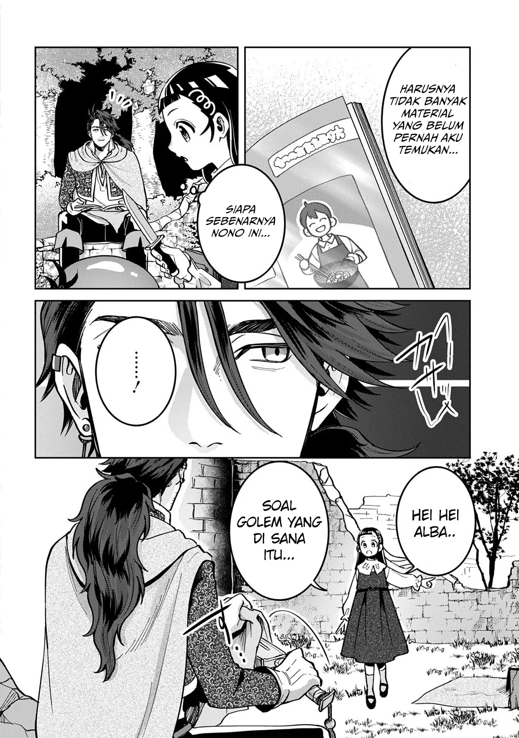 Okami To Randoseru ~Kyu Saishuka To Tensei Musume No Danjon Gohan~ Chapter 3 - halaman 10