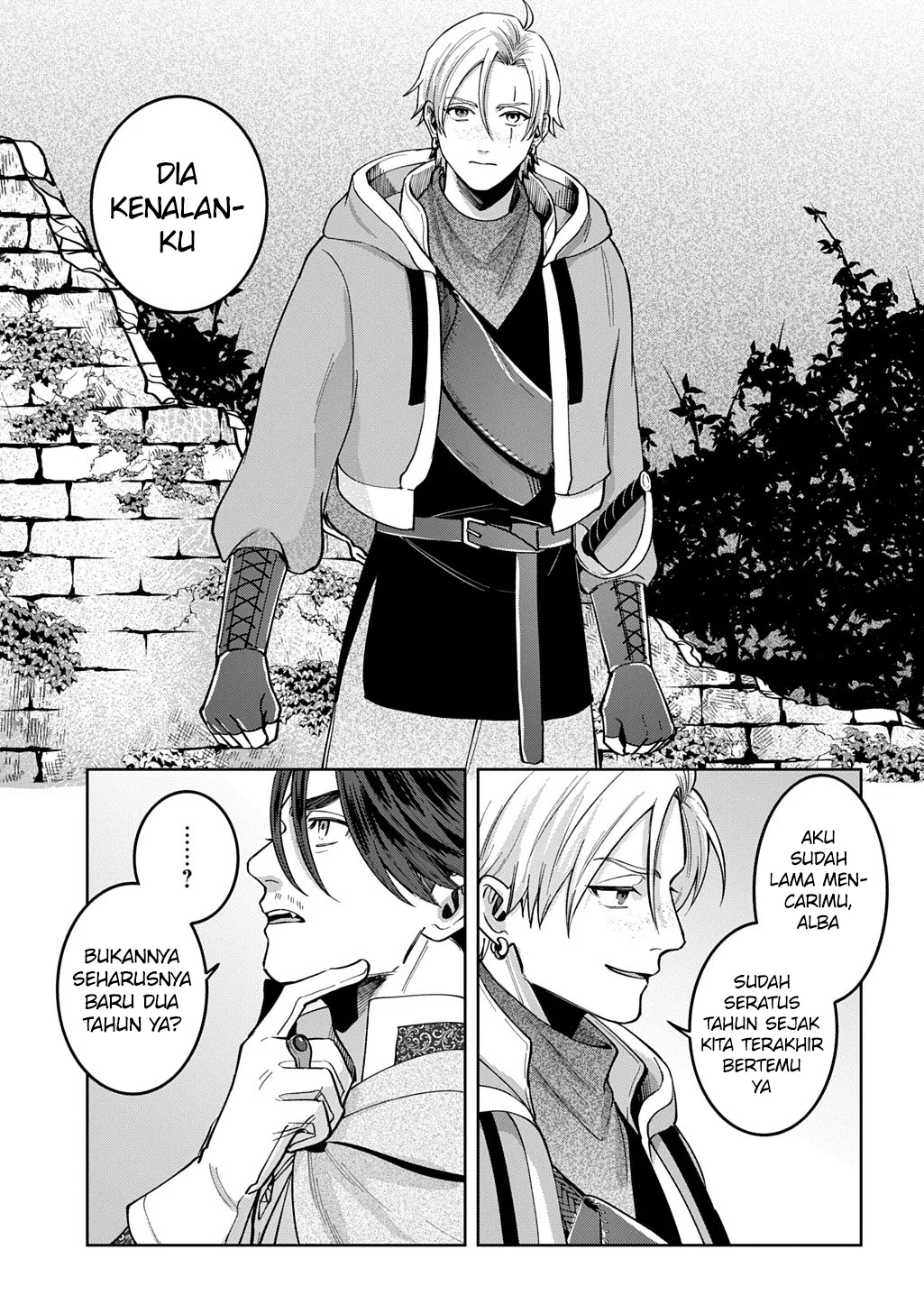 Okami To Randoseru ~Kyu Saishuka To Tensei Musume No Danjon Gohan~ Chapter 3 - halaman 13