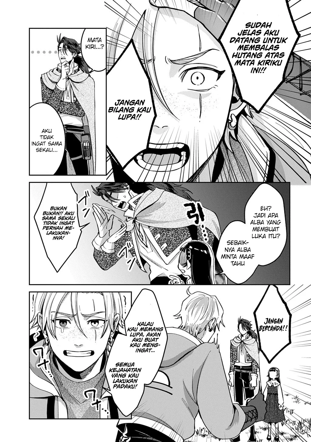 Okami To Randoseru ~Kyu Saishuka To Tensei Musume No Danjon Gohan~ Chapter 3 - halaman 15