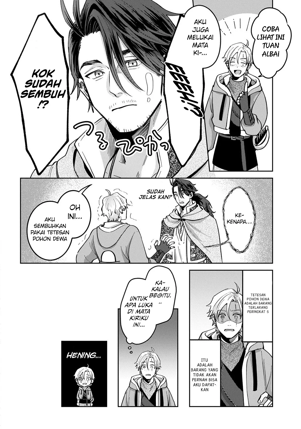Okami To Randoseru ~Kyu Saishuka To Tensei Musume No Danjon Gohan~ Chapter 3 - halaman 18