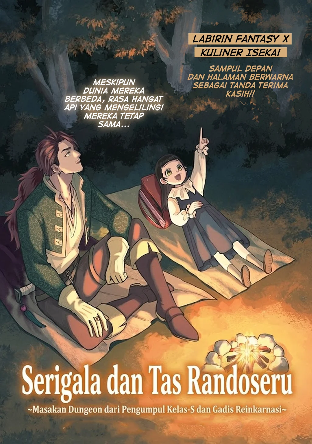 Okami To Randoseru ~Kyu Saishuka To Tensei Musume No Danjon Gohan~ Chapter 3 - halaman 2