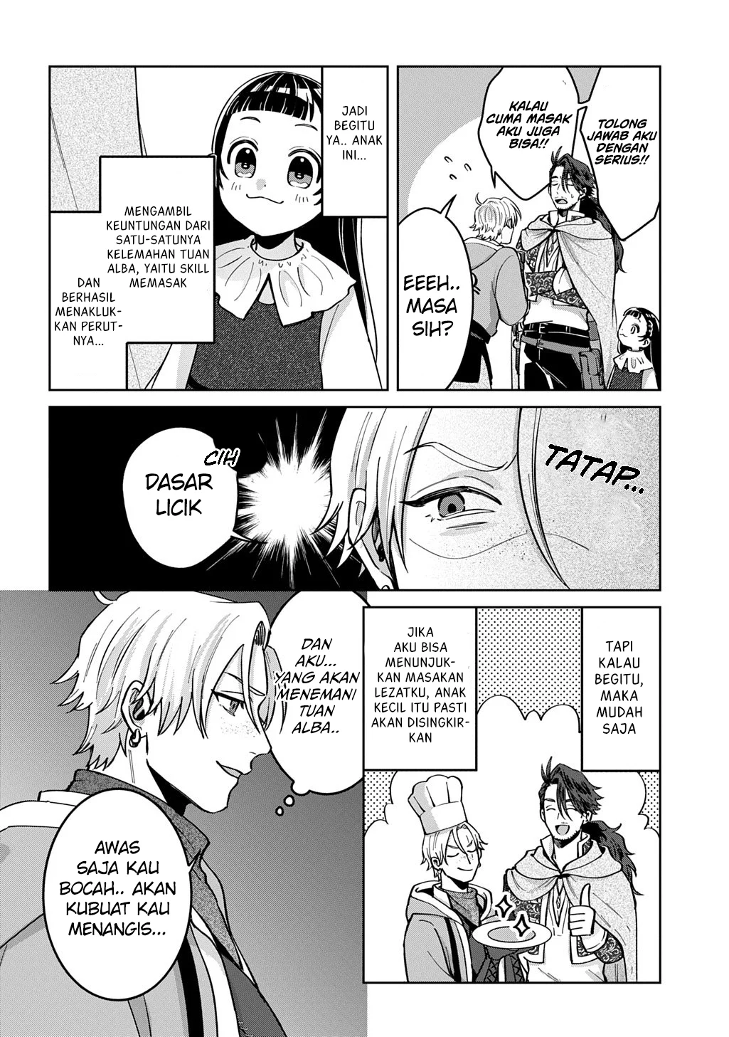 Okami To Randoseru ~Kyu Saishuka To Tensei Musume No Danjon Gohan~ Chapter 3 - halaman 22