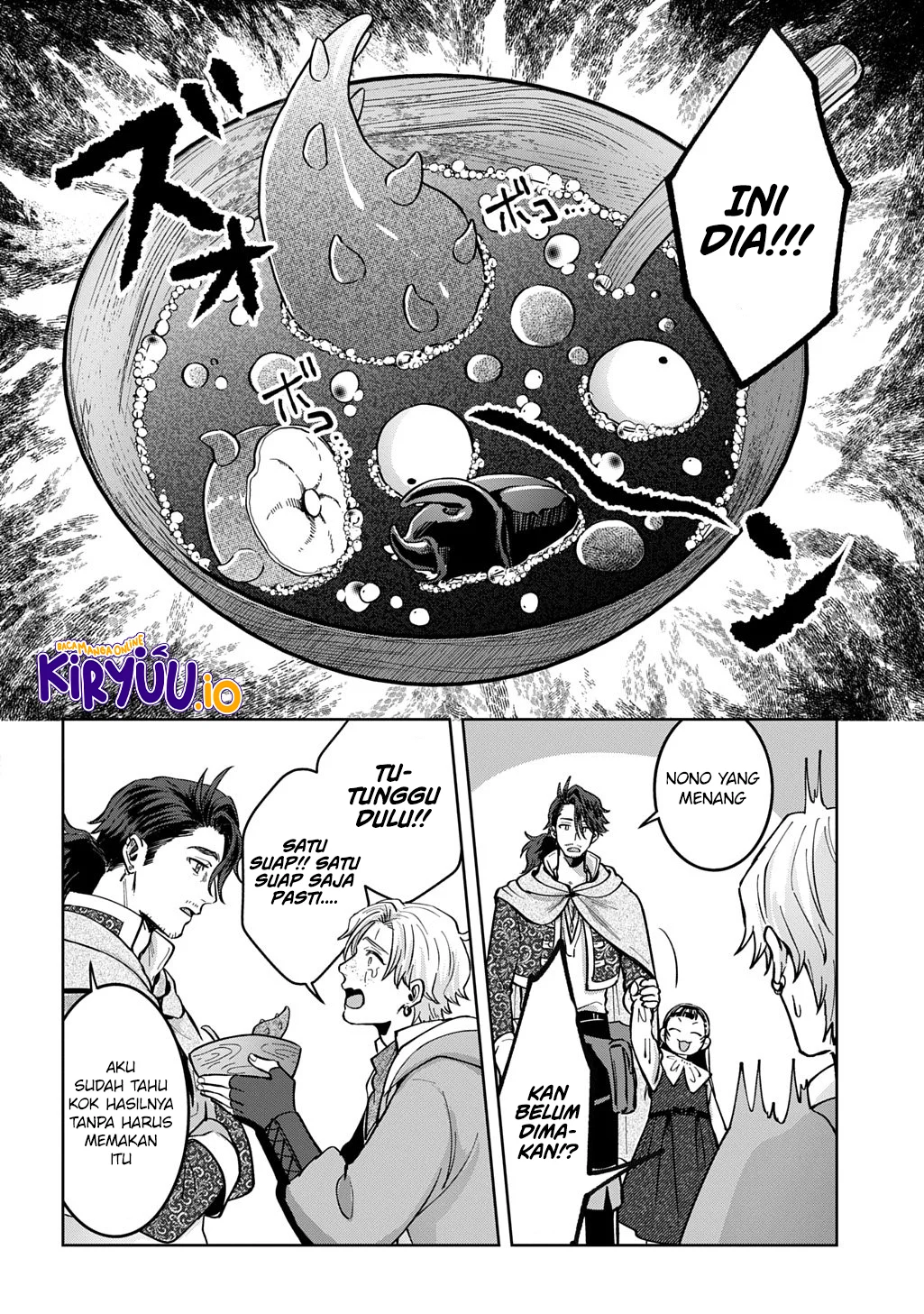 Okami To Randoseru ~Kyu Saishuka To Tensei Musume No Danjon Gohan~ Chapter 3 - halaman 24