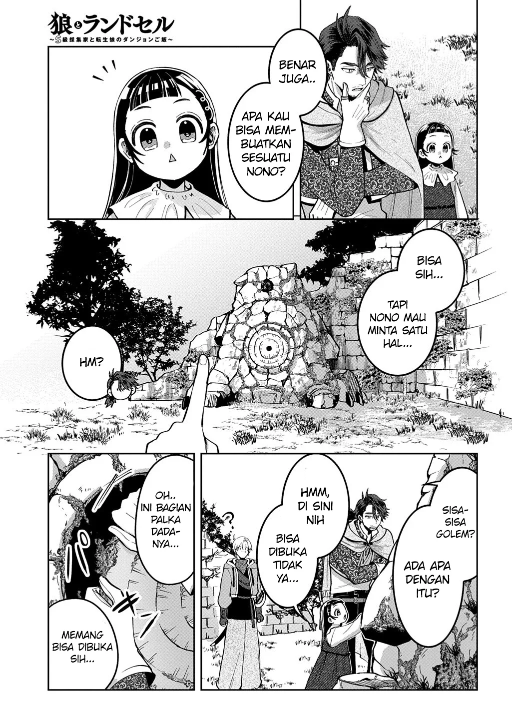 Okami To Randoseru ~Kyu Saishuka To Tensei Musume No Danjon Gohan~ Chapter 3 - halaman 25