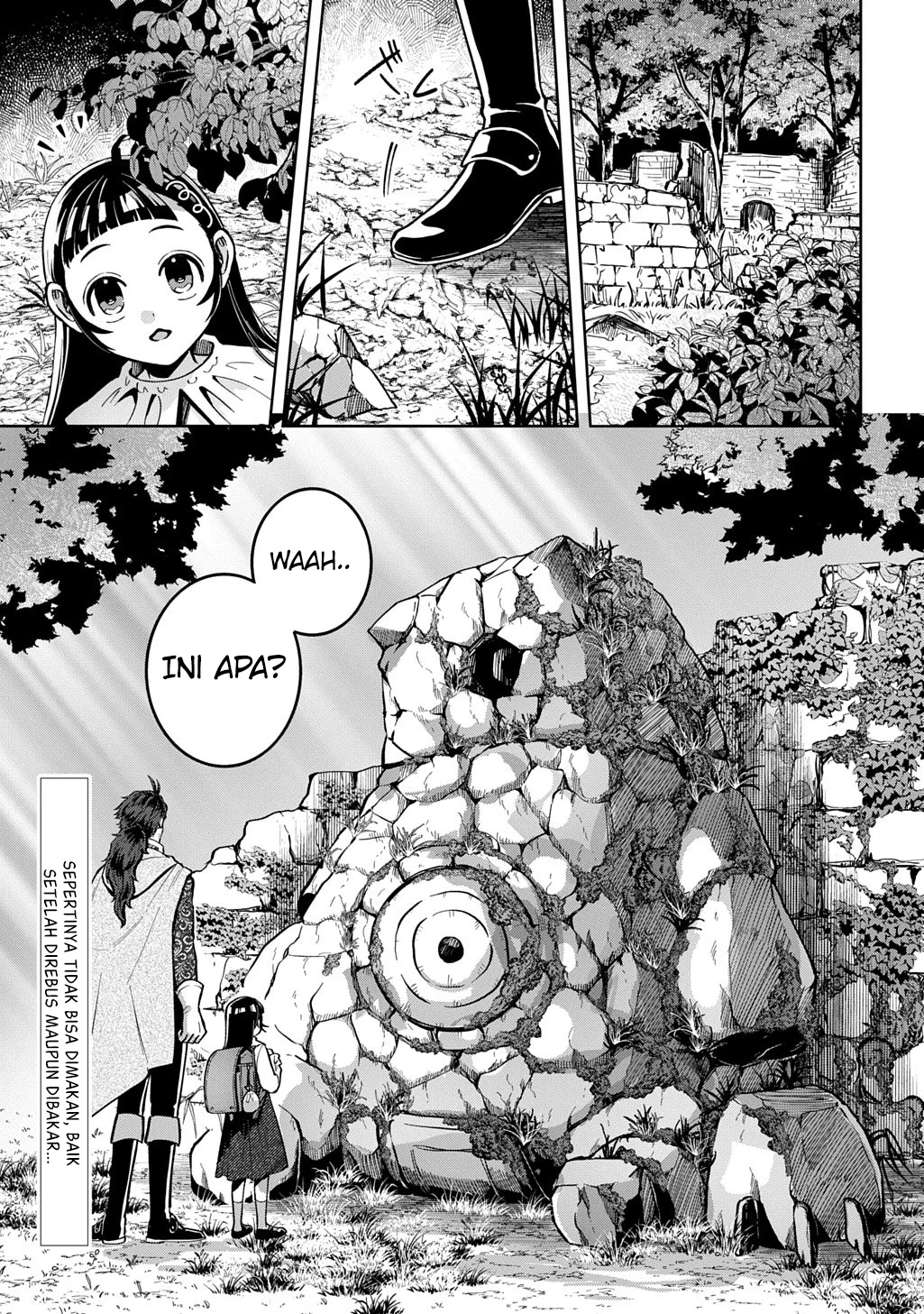Okami To Randoseru ~Kyu Saishuka To Tensei Musume No Danjon Gohan~ Chapter 3 - halaman 3