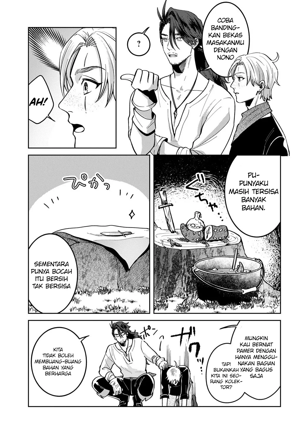 Okami To Randoseru ~Kyu Saishuka To Tensei Musume No Danjon Gohan~ Chapter 3 - halaman 33
