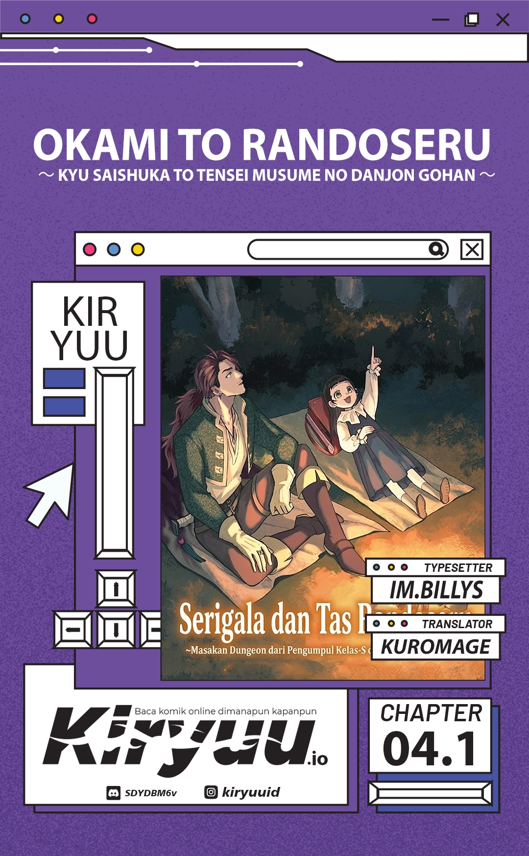 Okami To Randoseru ~Kyu Saishuka To Tensei Musume No Danjon Gohan~ Chapter 4.1 - halaman 1
