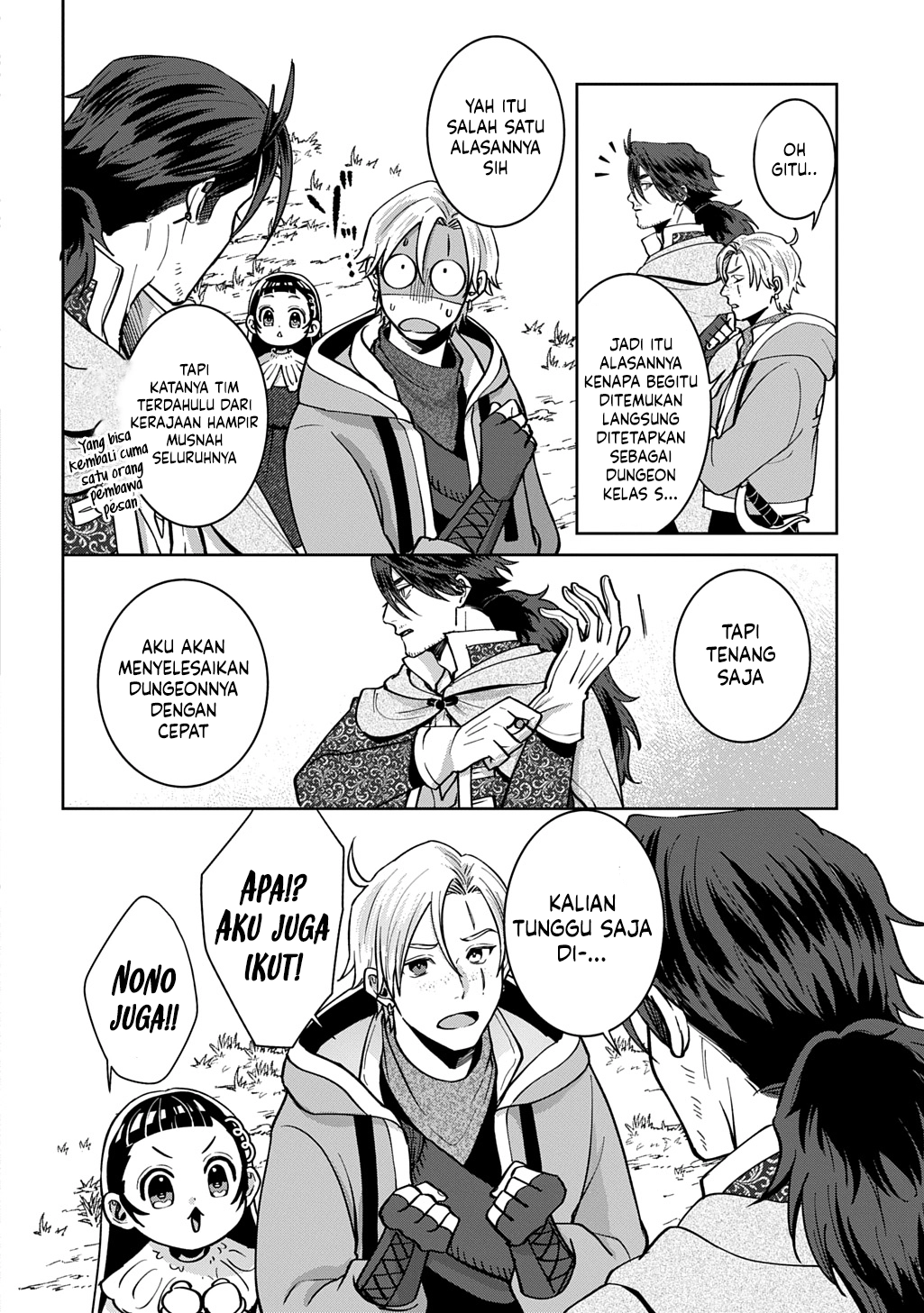 Okami To Randoseru ~Kyu Saishuka To Tensei Musume No Danjon Gohan~ Chapter 4.1 - halaman 12