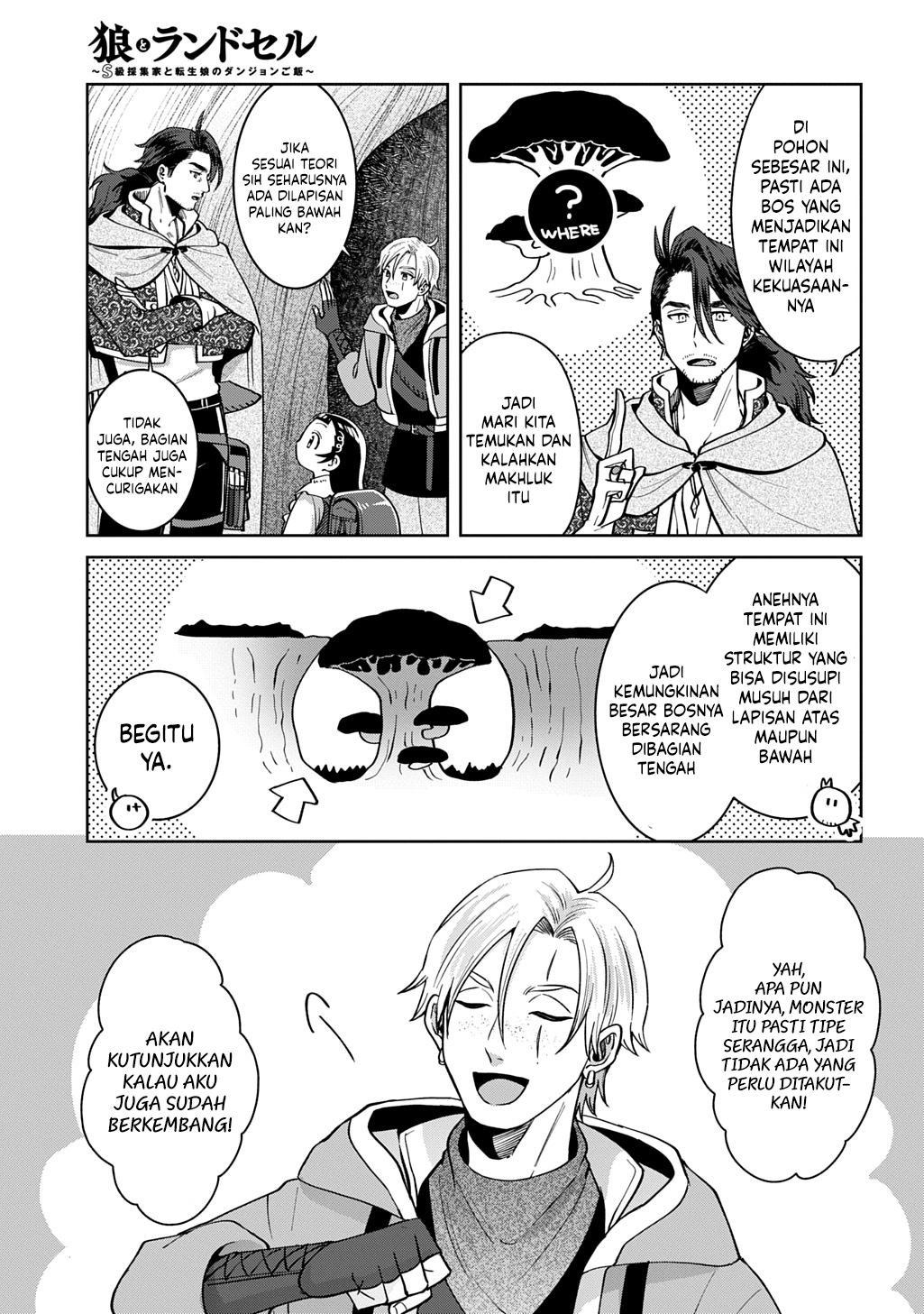 Okami To Randoseru ~Kyu Saishuka To Tensei Musume No Danjon Gohan~ Chapter 4.1 - halaman 15
