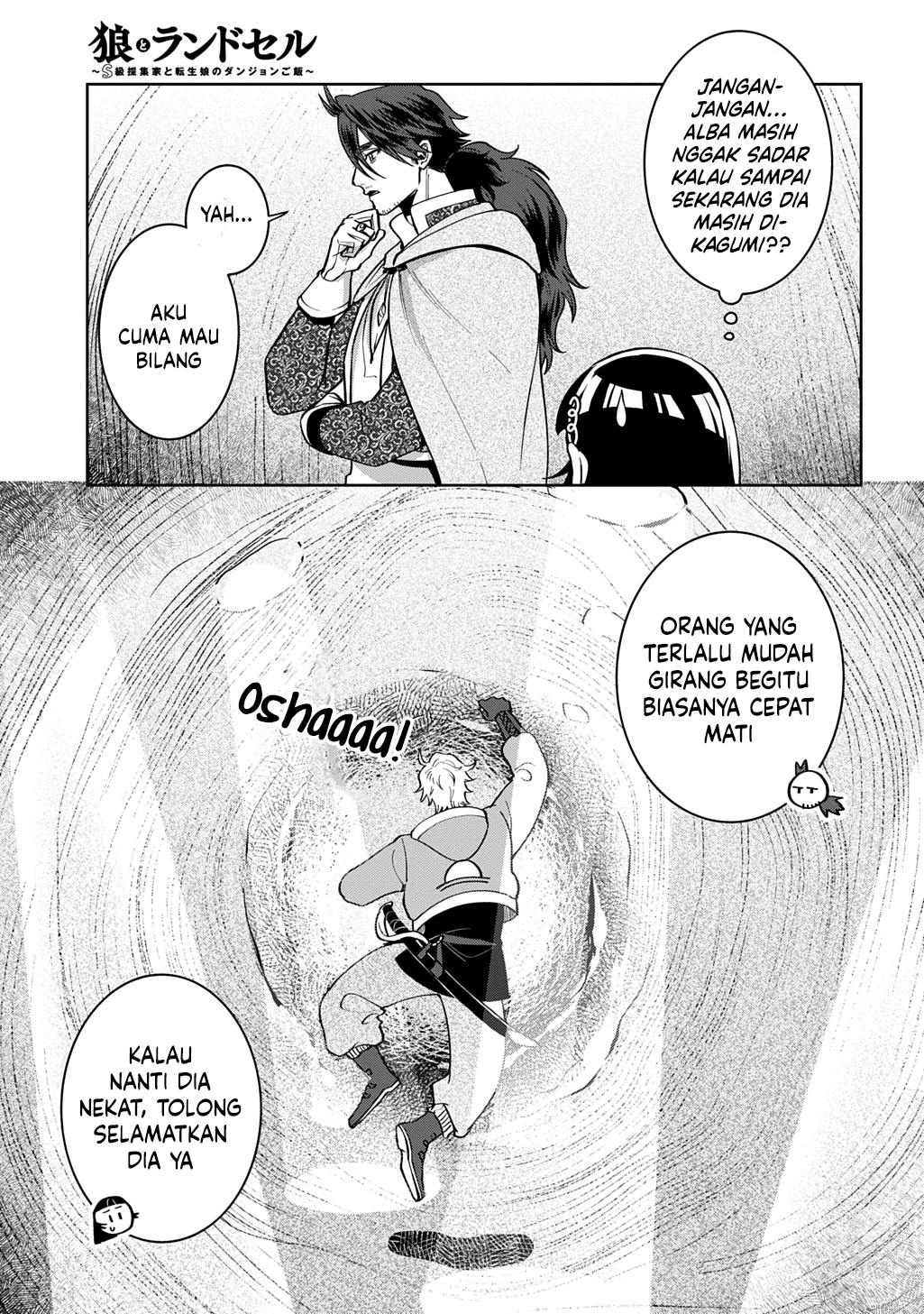 Okami To Randoseru ~Kyu Saishuka To Tensei Musume No Danjon Gohan~ Chapter 4.1 - halaman 17