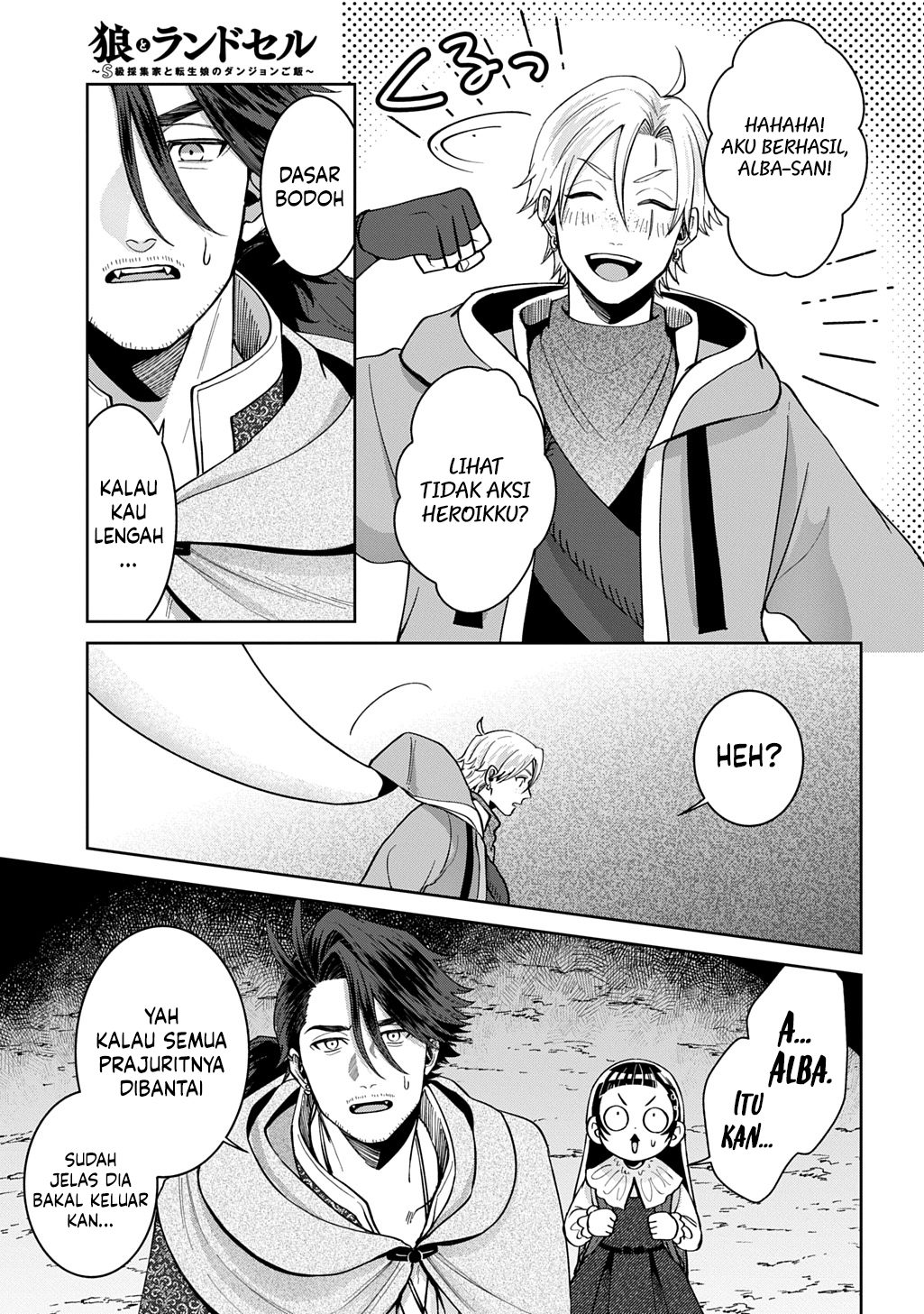 Okami To Randoseru ~Kyu Saishuka To Tensei Musume No Danjon Gohan~ Chapter 4.1 - halaman 25