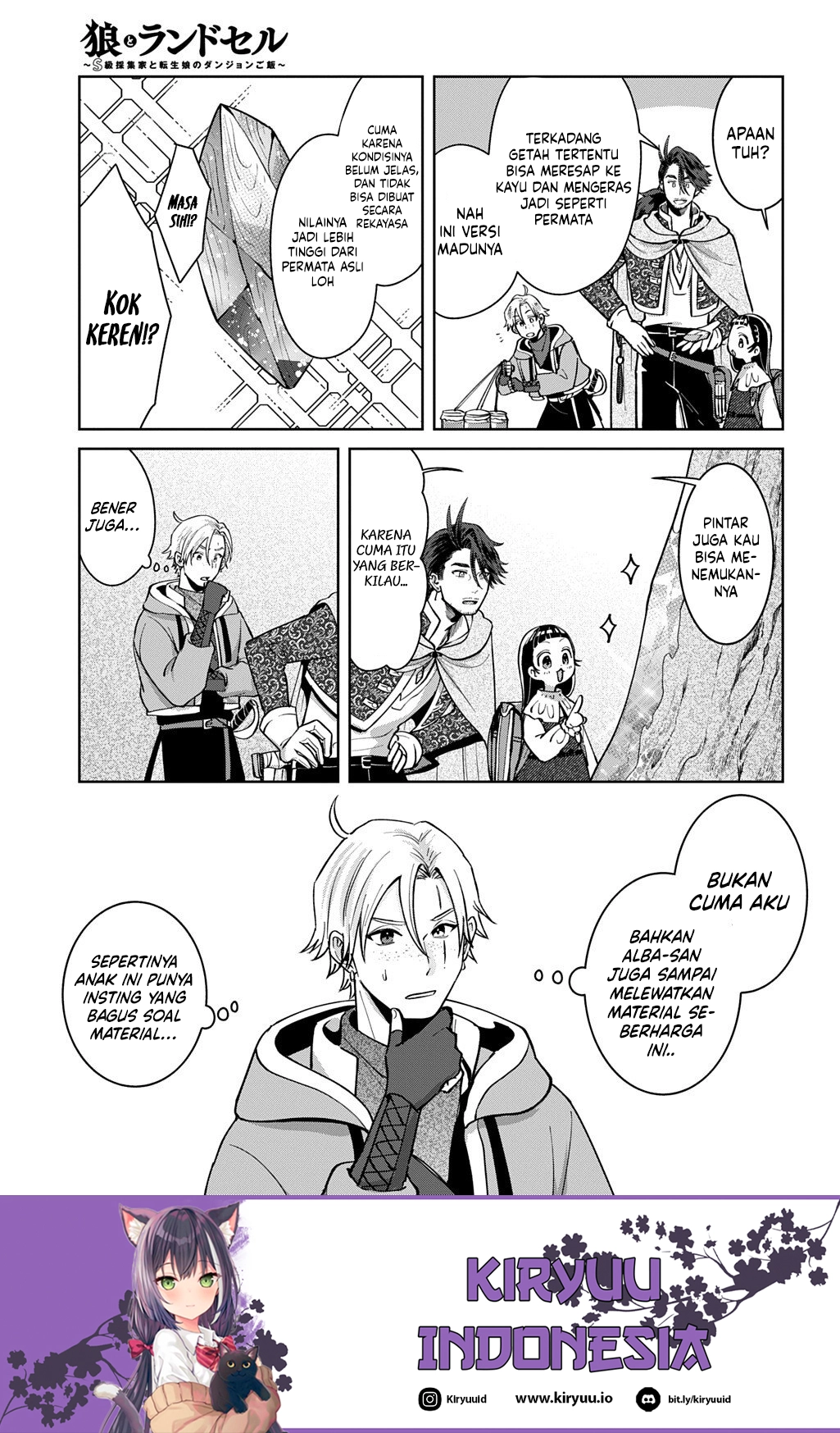 Okami To Randoseru ~Kyu Saishuka To Tensei Musume No Danjon Gohan~ Chapter 4.2 - halaman 11