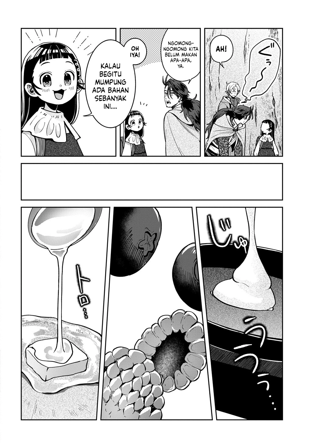 Okami To Randoseru ~Kyu Saishuka To Tensei Musume No Danjon Gohan~ Chapter 4.2 - halaman 12