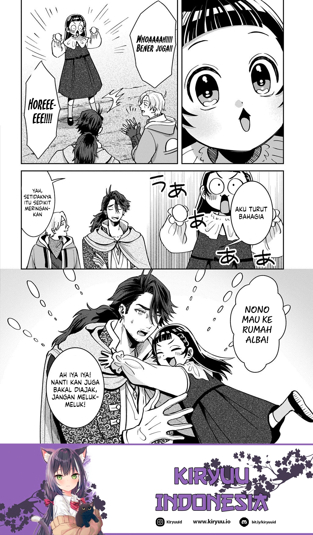 Okami To Randoseru ~Kyu Saishuka To Tensei Musume No Danjon Gohan~ Chapter 4.2 - halaman 16