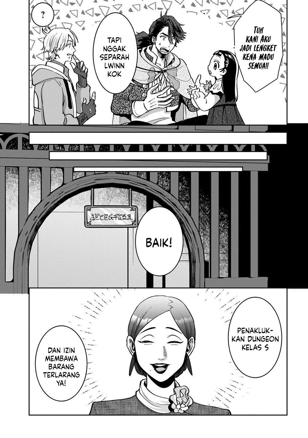 Okami To Randoseru ~Kyu Saishuka To Tensei Musume No Danjon Gohan~ Chapter 4.2 - halaman 17