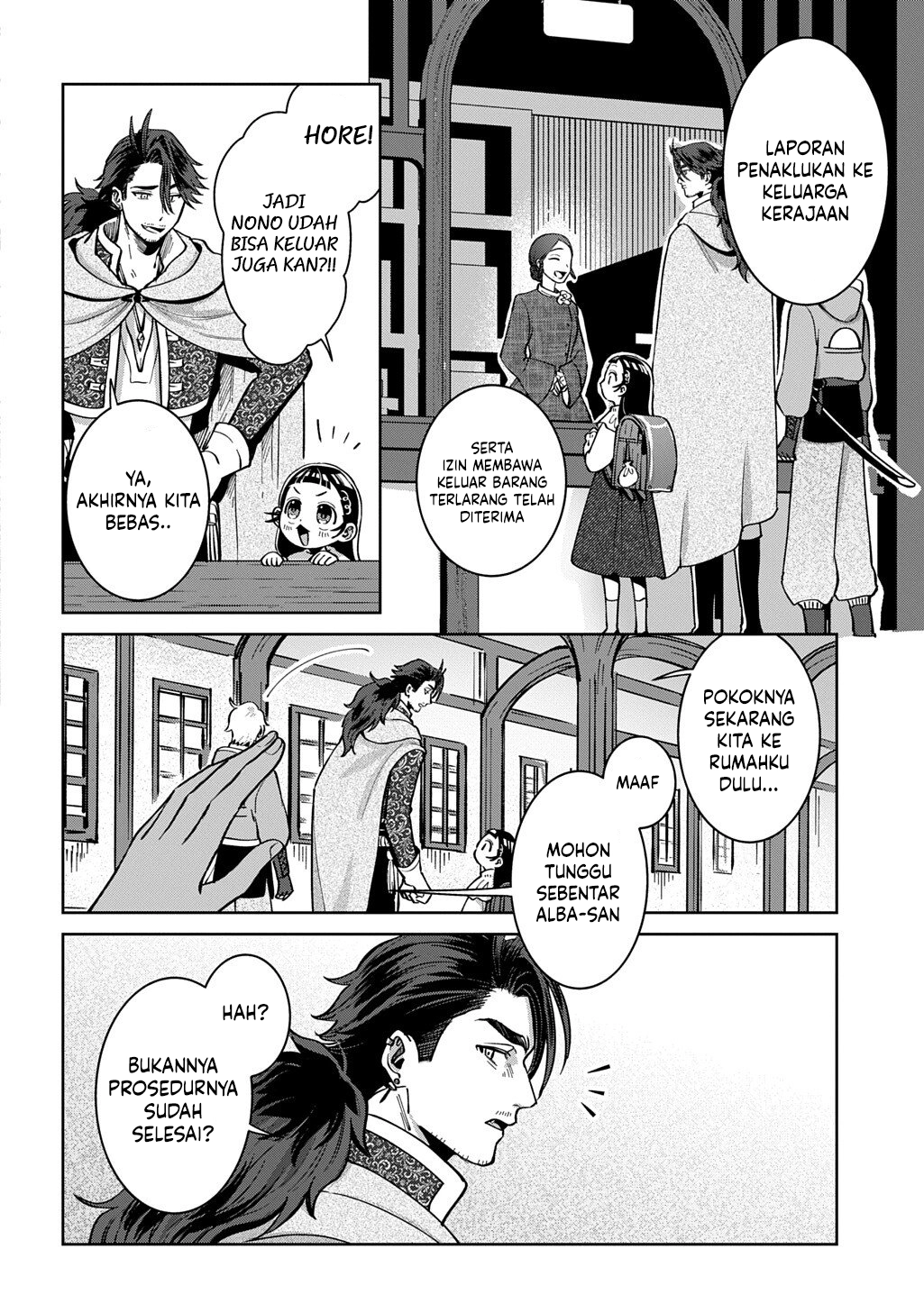 Okami To Randoseru ~Kyu Saishuka To Tensei Musume No Danjon Gohan~ Chapter 4.2 - halaman 18