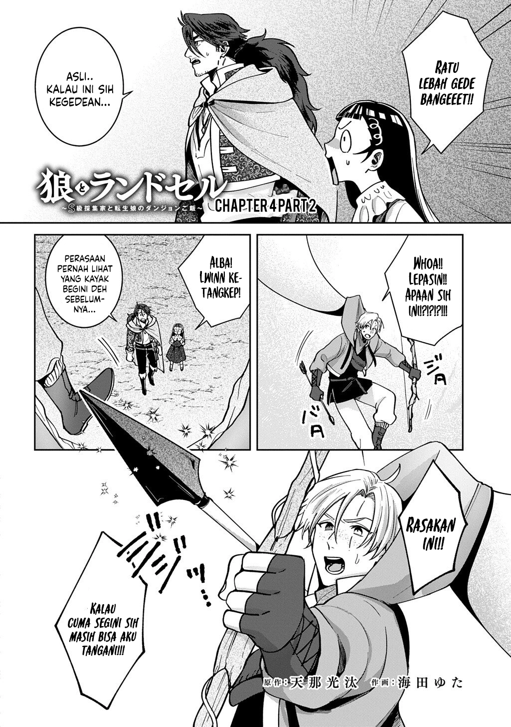 Okami To Randoseru ~Kyu Saishuka To Tensei Musume No Danjon Gohan~ Chapter 4.2 - halaman 2