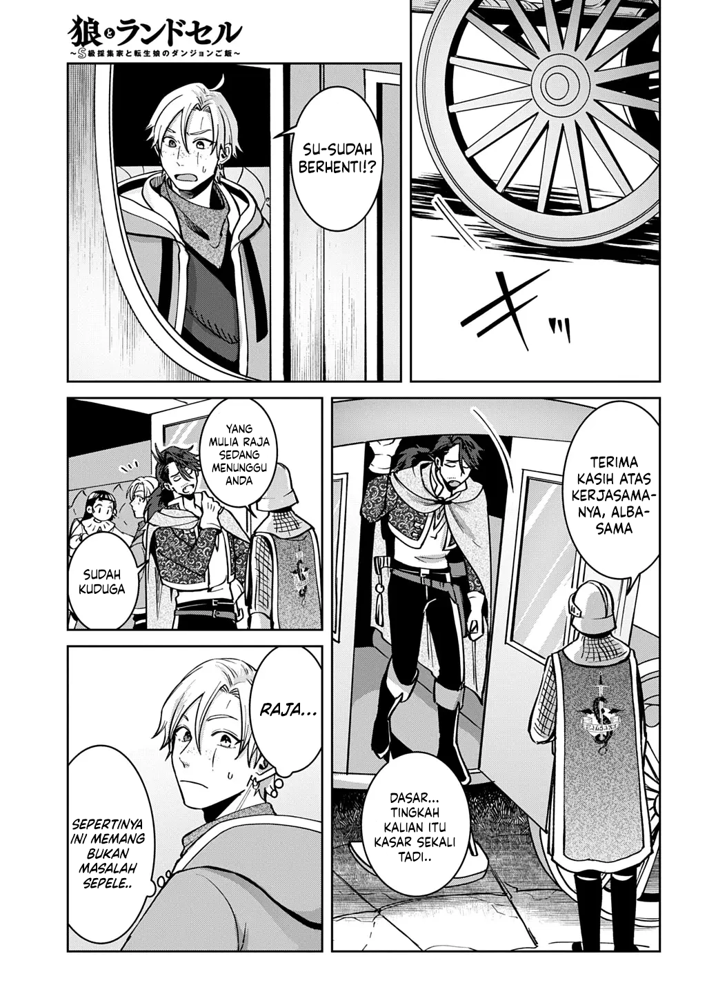 Okami To Randoseru ~Kyu Saishuka To Tensei Musume No Danjon Gohan~ Chapter 5 - halaman 12