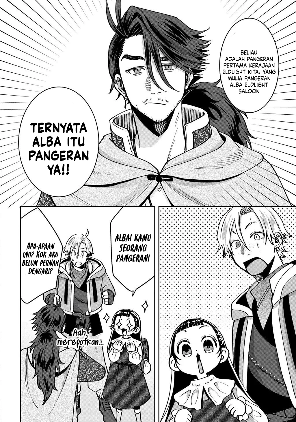 Okami To Randoseru ~Kyu Saishuka To Tensei Musume No Danjon Gohan~ Chapter 5 - halaman 17