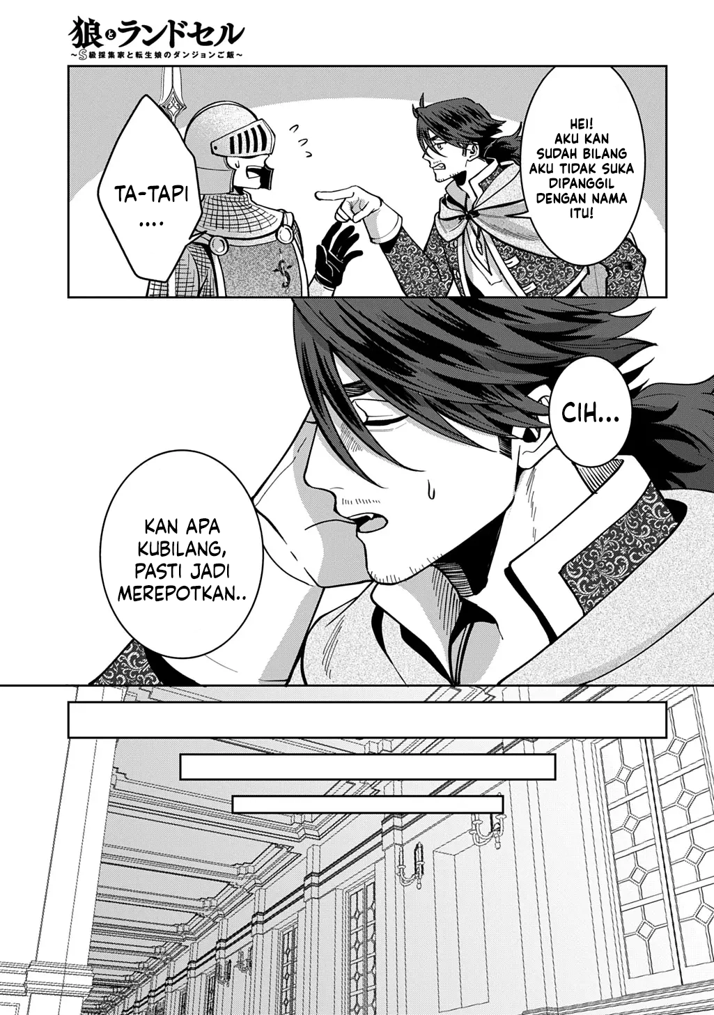 Okami To Randoseru ~Kyu Saishuka To Tensei Musume No Danjon Gohan~ Chapter 5 - halaman 18