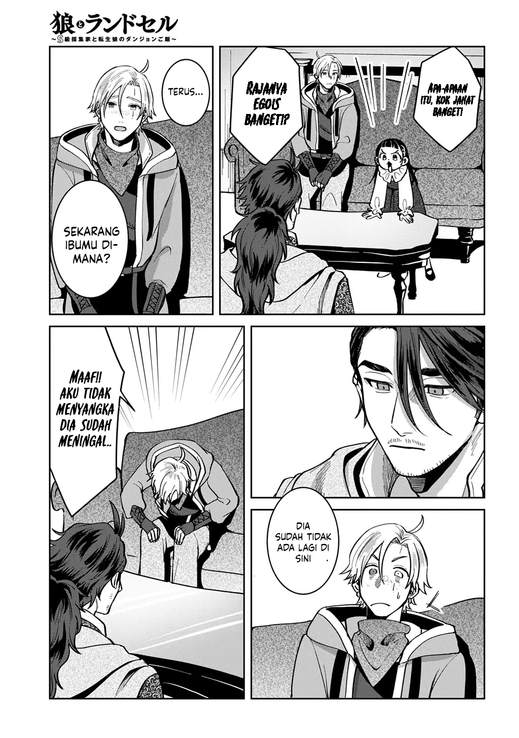 Okami To Randoseru ~Kyu Saishuka To Tensei Musume No Danjon Gohan~ Chapter 5 - halaman 22