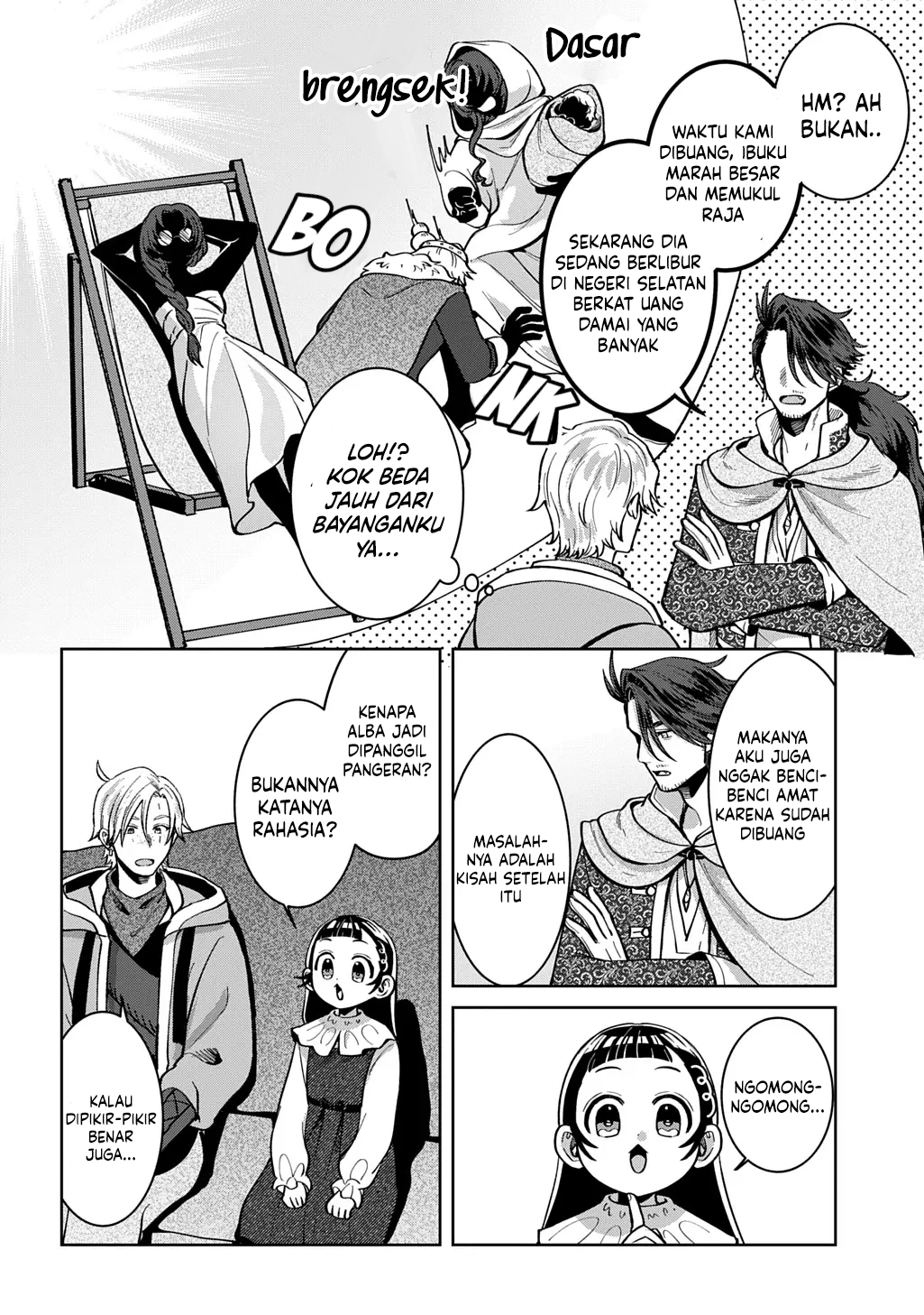 Okami To Randoseru ~Kyu Saishuka To Tensei Musume No Danjon Gohan~ Chapter 5 - halaman 23