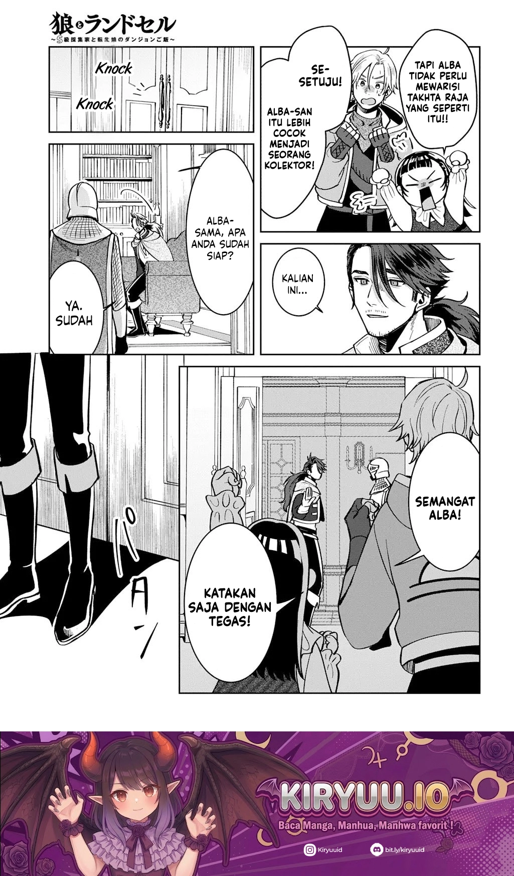 Okami To Randoseru ~Kyu Saishuka To Tensei Musume No Danjon Gohan~ Chapter 5 - halaman 26