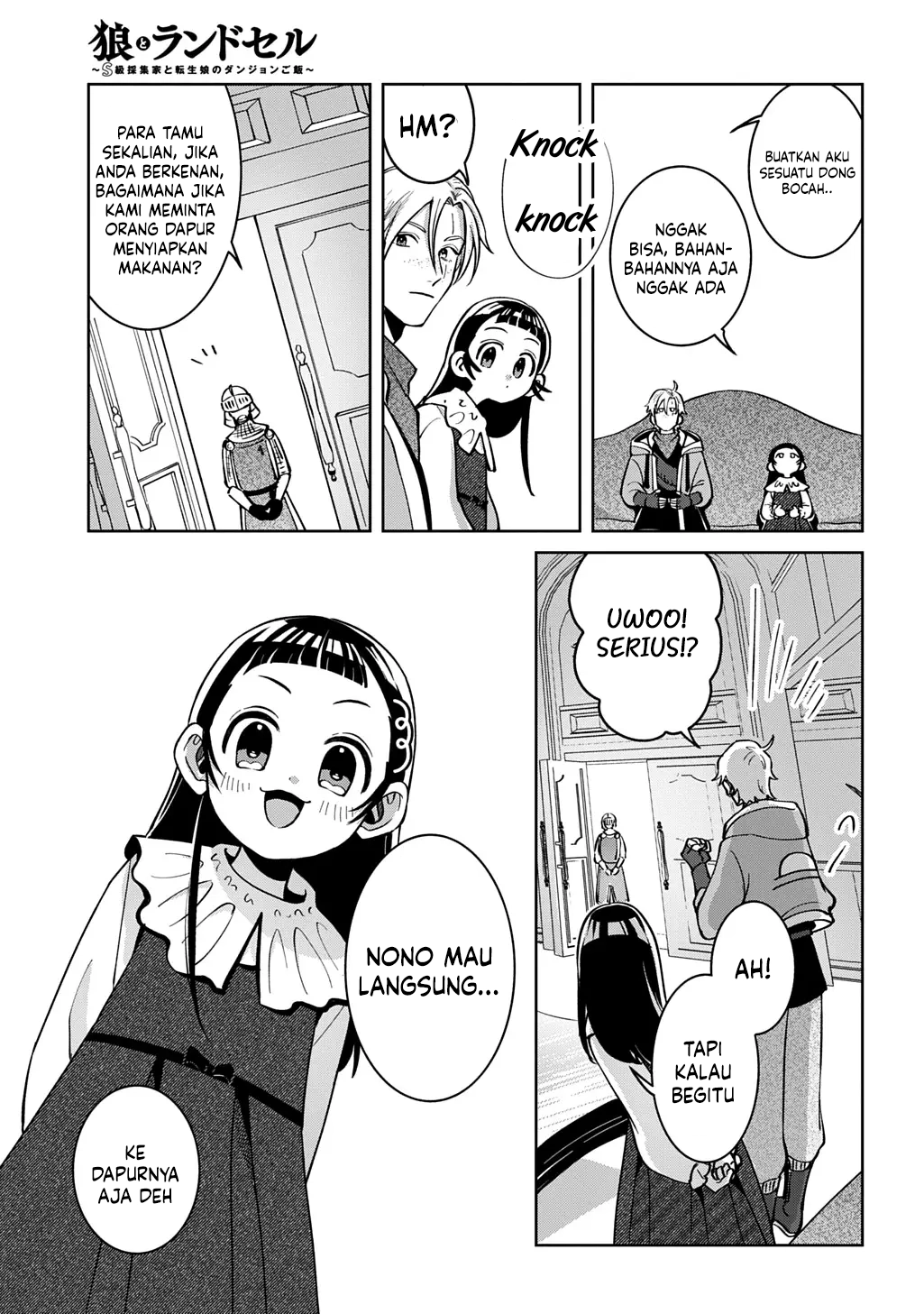Okami To Randoseru ~Kyu Saishuka To Tensei Musume No Danjon Gohan~ Chapter 5 - halaman 30