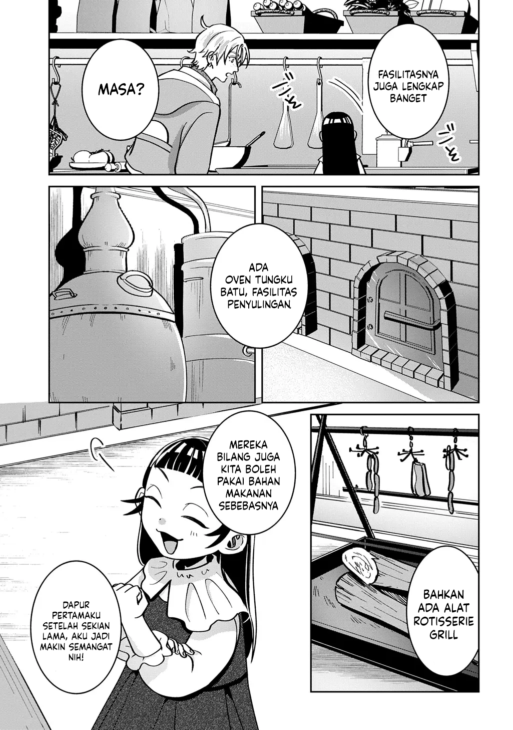 Okami To Randoseru ~Kyu Saishuka To Tensei Musume No Danjon Gohan~ Chapter 5 - halaman 32